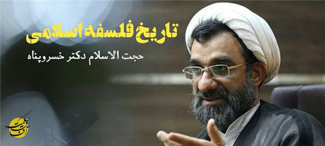 khosropanah khosropanah