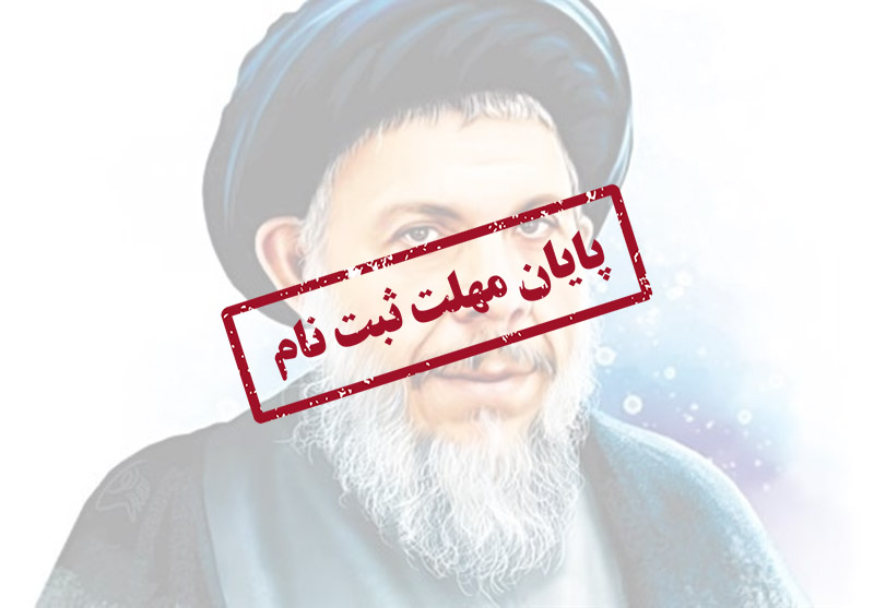 sadr-end sadr-end