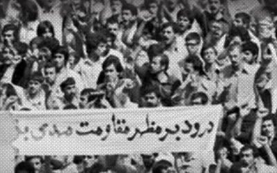 نظریه تاریخی انقلاب اسلامی